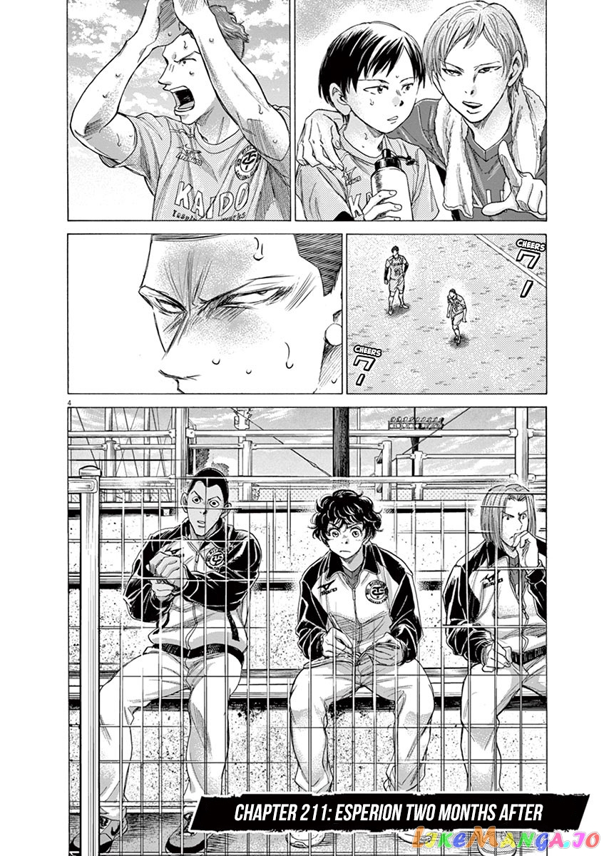 Ao Ashi, Chapter 211 image 10